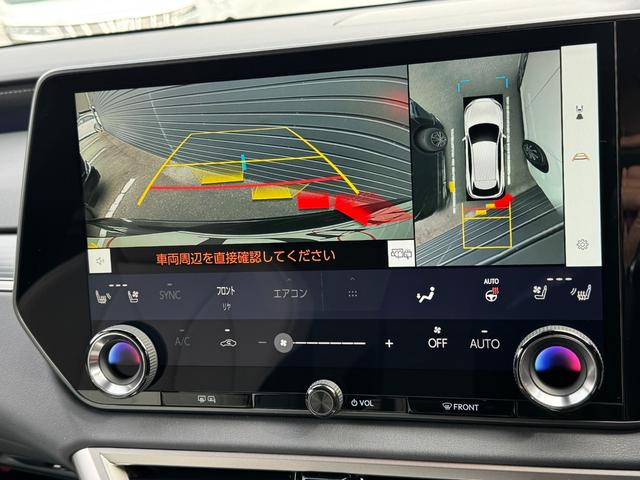 RX RX350 Fスポーツ パノラマルーフ 輻射ヒーター オレンジキャリパー デジタルインナーミラー 寒冷地仕様 ホワイトレザーシート 14インチディスプレイオーディオ パノラミックビューモニター ブラインドスポットモニター(57枚目)