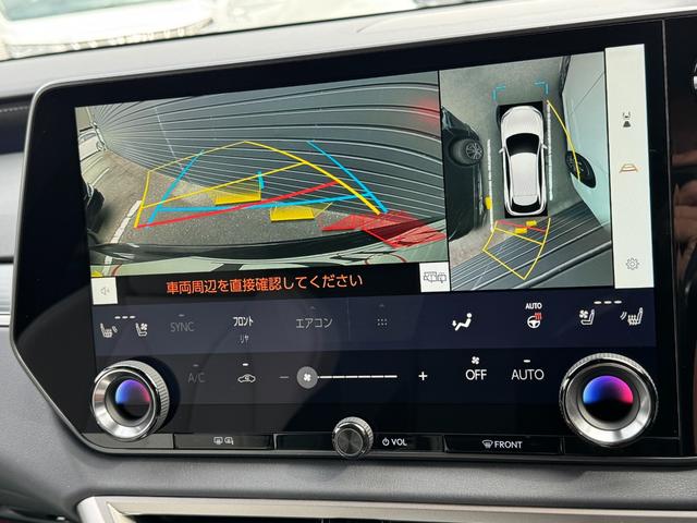 RX RX350 Fスポーツ パノラマルーフ 輻射ヒーター オレンジキャリパー デジタルインナーミラー 寒冷地仕様 ホワイトレザーシート 14インチディスプレイオーディオ パノラミックビューモニター ブラインドスポットモニター(58枚目)