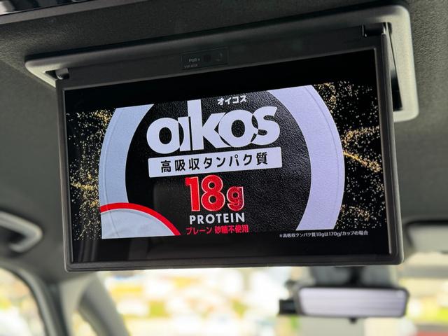 ヴォクシー 13.2型有機EL後席モニター 快適利便パッケージHigh ユニバーサルステップ ドライビングサポートパッケージ トヨタチームメイトドライビングサポートパッケージ 10.1インチディスプレイオーディオ(76枚目)