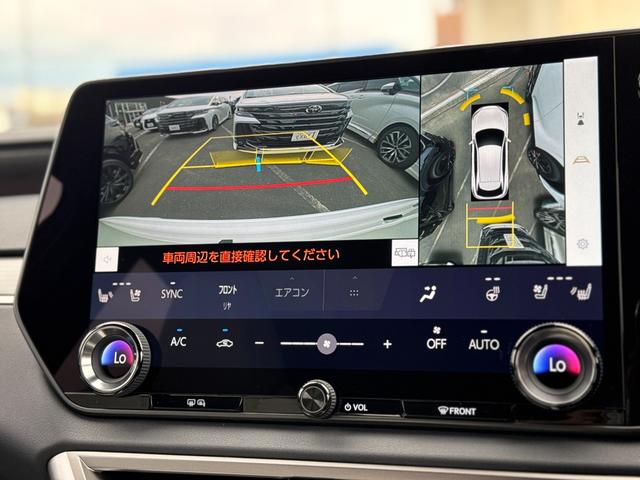 RX RX500h Fスポーツパフォーマンス マークレビンソンプレミアムサウンド パノラマルーフ ルーフレール デジタルインナーミラー 輻射ヒーター 置くだけ充電 ホワイトレザーシート ヘッドアップディスプレイ パノラミックビューモニター ETC(55枚目)