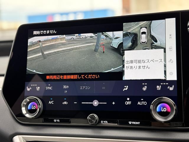 RX RX500h Fスポーツパフォーマンス マークレビンソンプレミアムサウンド パノラマルーフ ルーフレール デジタルインナーミラー 輻射ヒーター 置くだけ充電 ホワイトレザーシート ヘッドアップディスプレイ パノラミックビューモニター ETC(56枚目)