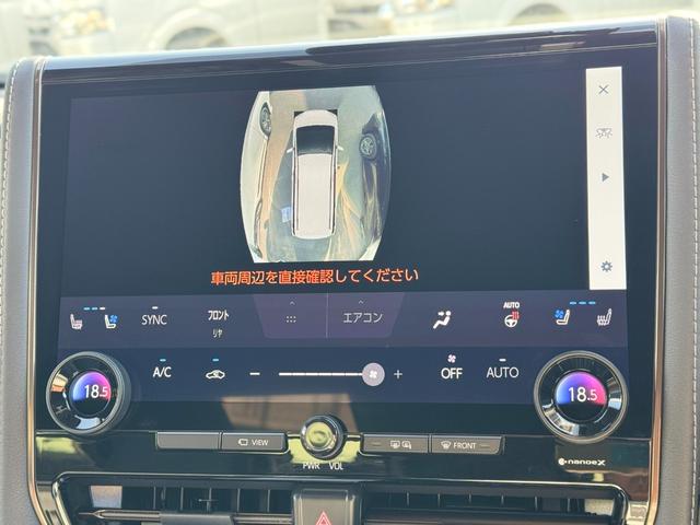 アルファードハイブリッド Z モデリスタエアロ(F/S/R) 13.2有機EL後席モニター デジタルインナーミラー 左右独立ムーンルーフ 14インチディスプレイオーディオ パノラミックビューモニター ブラインドスポットモニター(59枚目)