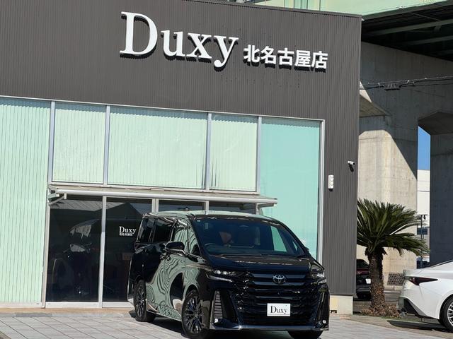 愛知県清須市の国道２２号線沿いです！！一番目立つ車屋さんです☆スタッフ一同ご来店、お問い合わせお待ちしております。