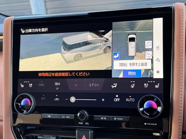 パノラミックビューモニター搭載☆上から見下ろした映像で駐車をサポートしてくれます☆彡