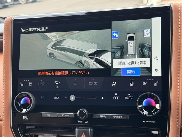 ヴェルファイア Ｚ　プレミア　ＪＢＬプレミアムサウンド　１４インチリアエンターテイメント　寒冷地仕様　デジタルミラー　左右独立ムーンルーフ　パノラミックビューモニター　ブラインドスポットモニター　スペアタイヤ　トヨタチームメイト（54枚目）