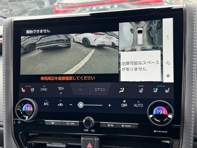 アルファード Ｚ　モデリスタ（Ｆ／Ｓ／Ｒ）　１３．２型後席モニター　左右独立ムーンルーフ　デジタルインナーミラー　トヨタチームメイト　カラーヘッドアップディスプレイ　寒冷地仕様　１４インチディスプレイ　パノラマビュー（10枚目）