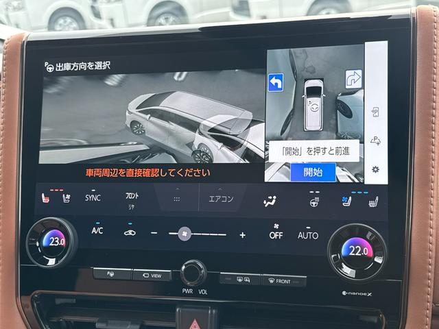パノラミックビューモニター搭載☆上から見下ろした映像で駐車をサポートしてくれます☆彡