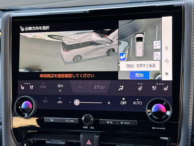 ヴェルファイアハイブリッド Ｚ　プレミア　１３．２型有機ＥＬ後席モニター　デジタルインナーミラー　左右独立ムーンルーフ　トヨタチームメイトアドバンストパーク　カラーヘッドアップディスプレイ　パノラミックビューモニター　ブラインドスポットモニタ（57枚目）