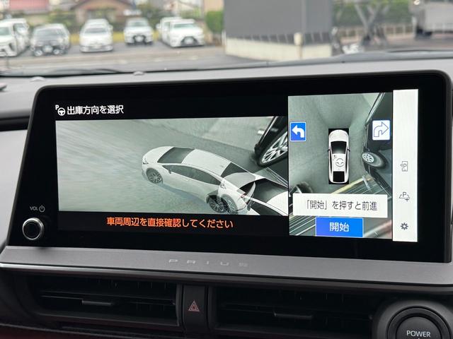 プリウス Ｚ　モデリスタエアロ（Ｆ／Ｓ／Ｒ）　パノラマルーフ　デジタルインナーミラー　寒冷地仕様　１２．３インチディスプレイオーディオ　パノラミックビューモニター　ブラインドスポットモニター　純正１９インチＡＷ（59枚目）