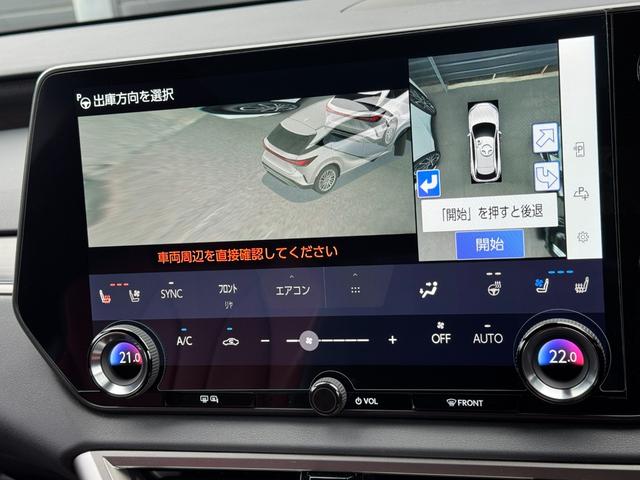 ＲＸ ＲＸ３５０　Ｆスポーツ　ＴＲＤエアロ（Ｆ／Ｓ／Ｒ／マフラー）　パノラマルーフ　オレンジキャリパー　ルーフレール　赤レザーシート　純正２１インチＡＷ　ヘッドアップディスプレイ　１４インチディスプレイ　パノラミックビューモニター（54枚目）