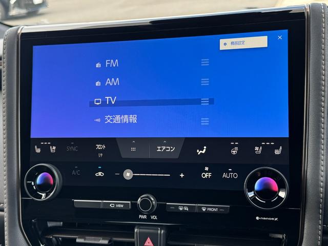 トヨタディスプレイオーディオ付き☆彡スマートフォンとつないでナビを映すことも可能です！