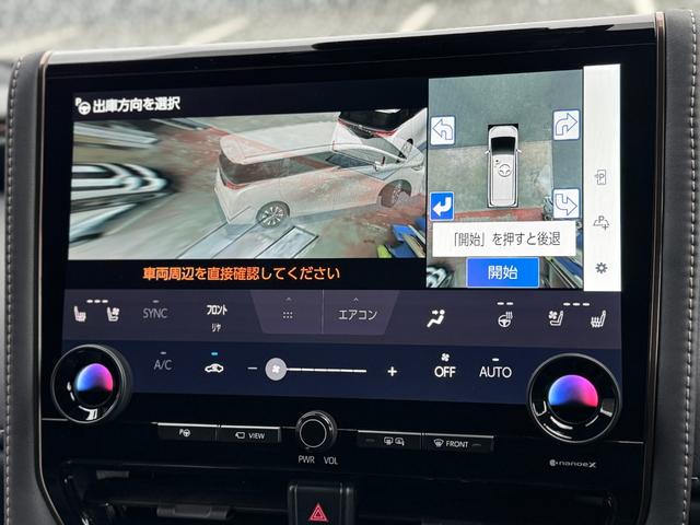 ヴェルファイアハイブリッド Ｚ　プレミア　１３．２型有機ＥＬ後席モニター　デジタルインナーミラー　左右独立ムーンルーフ　トヨタチームメイトアドバンストパーク　カラーヘッドアップディスプレイ　スペアタイヤ　パノラミックビューモニタ　ＥＴＣ２．０（55枚目）