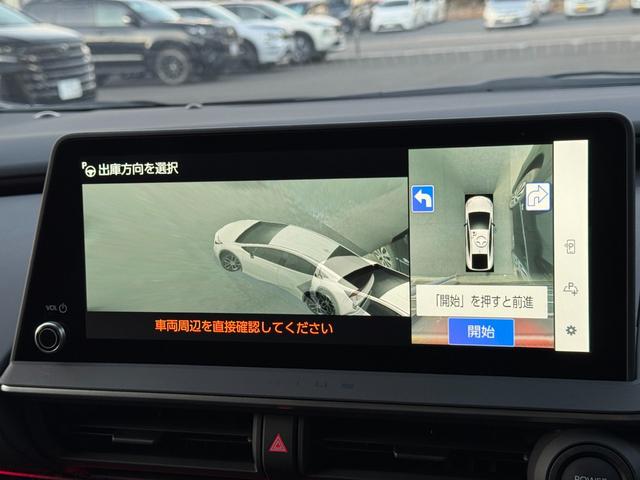 プリウス Ｚ　ＧＲエアロ（Ｆ／Ｒ）　デジタルインナーミラー　赤レザー　ドライブレコーダー　１２．３インチディスプレイ　パノラミックビューモニター　ブラインドスポットモニター　トヨタチームメイトアドバンストパーク（50枚目）