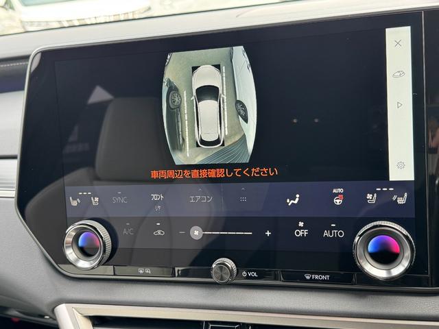 ＲＸ ＲＸ３５０　Ｆスポーツ　ホワイトレザーシート　パノラマルーフ　輻射ヒーター　オレンジキャリパー　デジタルインナーミラー　寒冷地仕様　１４インチディスプレイオーディオ　ブラインドスポットモニター　パノラミックビューモニター（56枚目）