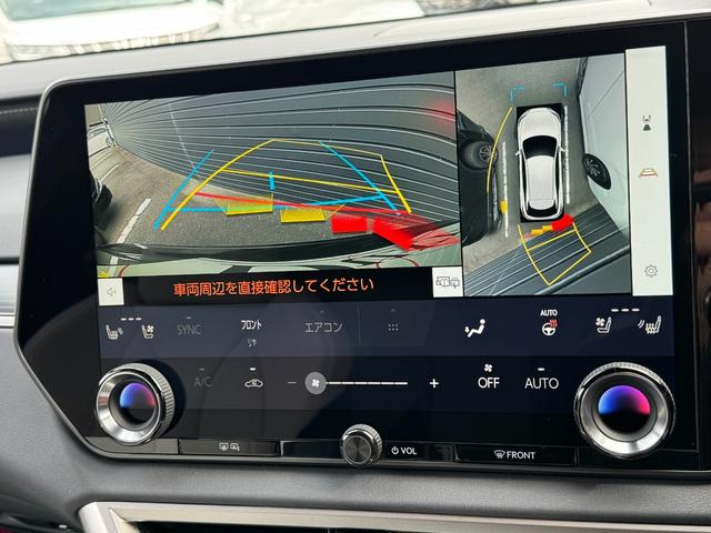 ＲＸ ＲＸ３５０　Ｆスポーツ　ホワイトレザーシート　パノラマルーフ　輻射ヒーター　オレンジキャリパー　デジタルインナーミラー　寒冷地仕様　１４インチディスプレイオーディオ　ブラインドスポットモニター　パノラミックビューモニター（59枚目）