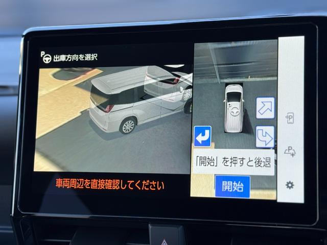 ノア ハイブリッドＳ－Ｚ　４ＷＤ　１３．２型有機ＥＬ後席モニター　快適利便パッケージｈｉｇｈ　ユニバーサルステップ　３眼ＬＥＤヘッドライト　トヨタチームメイトアドバンストパーク　デジタルミラー　ＣＤ／ＤＶＤデッキ　寒冷地仕様（9枚目）