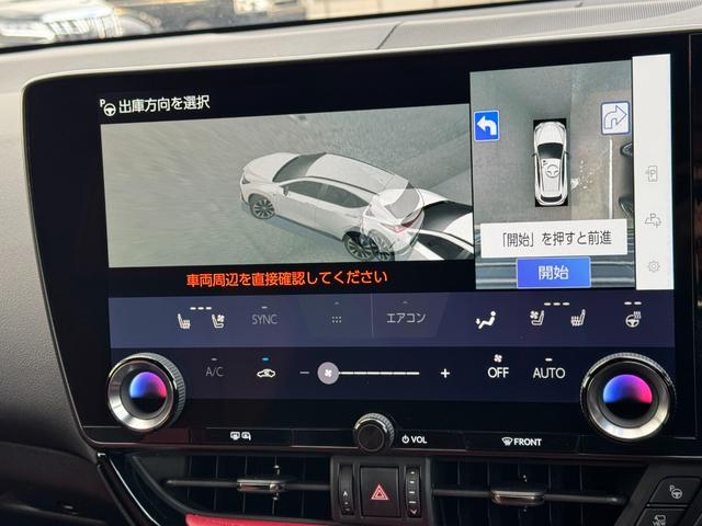 ＮＸ ＮＸ３５０ｈ　Ｆスポーツ　ＴＲＤエアロ（Ｆ／Ｓ／Ｒ　オレンジキャリパー　デジタルインナーミラー　ドライブレコーダー　アドバンストパーク　赤レザーシート　１４インチディスプレイオーディオ　パノラミックビューモニター　ＥＴＣ２．０（11枚目）