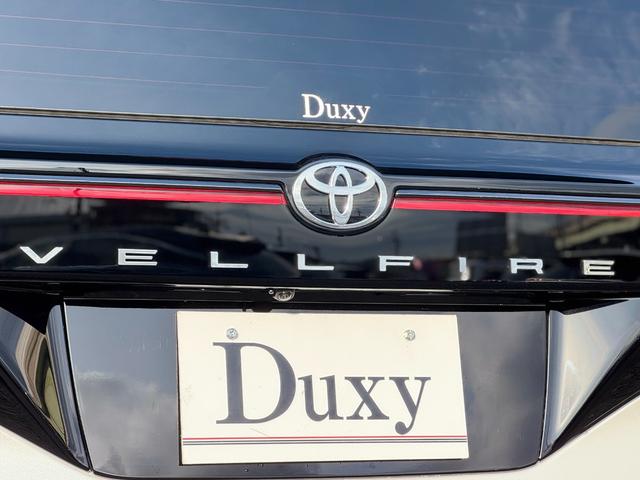 ヴェルファイアハイブリッド Z プレミア 13.2型有機EL後席モニター ユニバーサルステップ デジタルインナーミラー 左右独立ムーンルーフ パノラミックビューモニター ブラインドスポットモニター 14インチディスプレイオーディオ 黒レザー(39枚目)