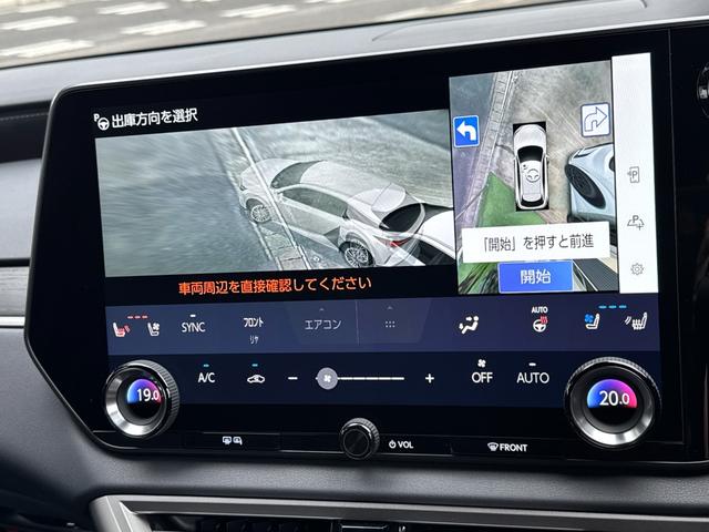 RX RX350 バージョンL モデリスタエアロ(F/S/R) パノラマルーフ デジタルインナーミラー アドバンスパーク 黒レザーシート 純正21インチAW 14ディスプレイ ブラインドスポトモニター パノラマビュー ETC2.0(57枚目)