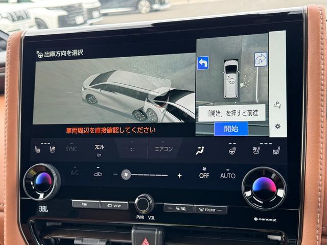 ヴェルファイア Z プレミア JBLプレミアムサウンドシステム デジタルインナーミラー 14インチリアエンターテイメント 寒冷地仕様 ブラウンレザーシート ドライブレコーダー 左右独立ムーンルーフ パノラミックビューモニタ-(58枚目)