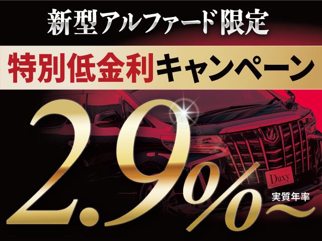 アルファード Ｚ　モデリスタエアロ（Ｆ／Ｓ／Ｒ）　ＪＢＬプレミアムサウンド　リアエンターテイメント　ユニバーサルステップ　左右独立ムーンルーフ　デジタルインナーミラー　ドライブレコーダー　パノラミックビューモニター（2枚目）