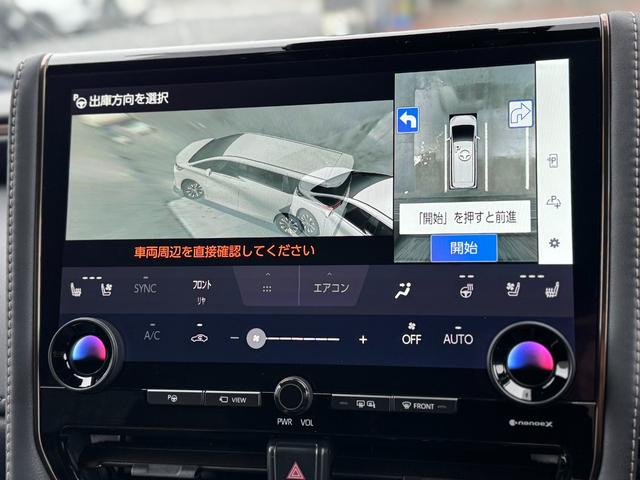 ヴェルファイアハイブリッド Ｚ　プレミア　１３．２型有機ＥＬ後席モニター　ユニバーサルステップ　デジタルインナーミラー　カラーヘッドアップディスプレイ　トヨタチームメイト　左右独立ムーンルーフ　ブラインドスポットモニタ　１４インチディスプレイ（56枚目）