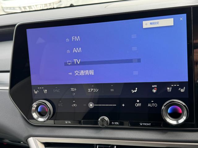 ＲＸ ＲＸ３５０　Ｆスポーツ　ホワイトレザーシート　パノラマルーフ　オレンジキャリパー　デジタルインナーミラー　輻射ヒーター　寒冷地仕様　１４インチディスプレイオーディオ　ブラインドスポットモニター　パノラミックビューモニター（53枚目）