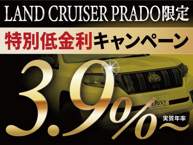 ランドクルーザープラド ＴＸ　Ｌパッケージ　マットブラックエディション　ダブルエイト（Ｆ／Ｓ／Ｒ／４本出しマフラー）　アルパイン１２型デジタルインナーミラー　メーカーナビ　寒冷地仕様　パノラミックビューモニター　純正１８インチＡＷホワイトレター　ブラインドスポットモニター（2枚目）