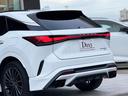 RX350 Fスポーツ TRDエアロ(F/S/R/マフラー) パノラマルーフ オレンジキャリパー ルーフレール 純正21インチAW 赤レザーシート ヘッドアップディスプレイ 14インチディスプレイ パノラミックビューモニター(37枚目)