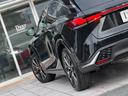 ＲＸ３５０　Ｆスポーツ　マークレビンソンプレミアムサウンド　パノラマルーフ　ルーフレール　輻射ヒーター　デジタルミラー　オレンジキャリパー　寒冷地仕様　赤レザーシート　ブラインドスポットモニター　パノラミックビューモニタ－（37枚目）