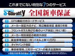 弊社オリジナル保証☆ご購入後も安心してお乗り頂ける保証になっております♪詳しくはスタッフまで！！ 3