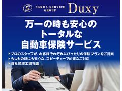 スタッフ一同、ご来店お待ちしております♪〜人とクルマで夢をつなぐ　三和サービスグループ〜Ｄｕｘｙ北名古屋店 7