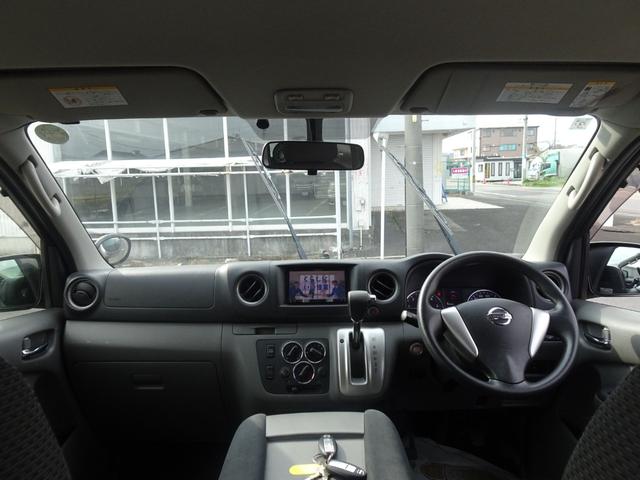 ＮＶ３５０キャラバンバン ロングプレミアムＧＸターボ　ワンオーナー　ディーゼルターボ　メッキグリル　社外ＬＥＤテール　社外１７ＡＷ　社外ルーフラック　リアクーラー＆ヒーター　インテリキー　プッシュスタート　社外ＳＤナビ　ＥＴＣ（39枚目）
