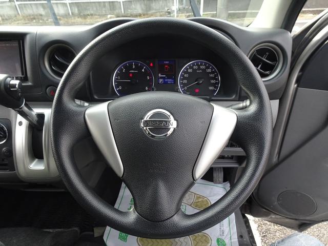 ＮＶ３５０キャラバンバン ロングプレミアムＧＸターボ　ワンオーナー　ディーゼルターボ　メッキグリル　社外ＬＥＤテール　社外１７ＡＷ　社外ルーフラック　リアクーラー＆ヒーター　インテリキー　プッシュスタート　社外ＳＤナビ　ＥＴＣ（45枚目）