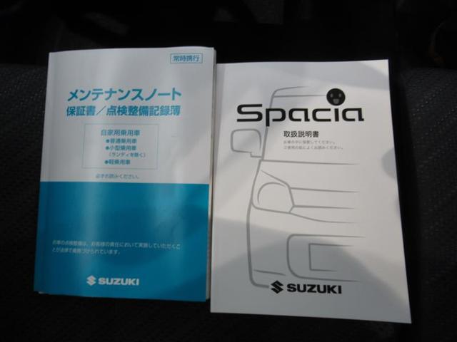 X メモリーナビ フルセグ バックカメラ ETC CD ミュージックプレイヤー接続可 DVD再生 両側電動スライド ベンチシート スマートキー キーレス アイドリングストップ ハイブリッド(22枚目)