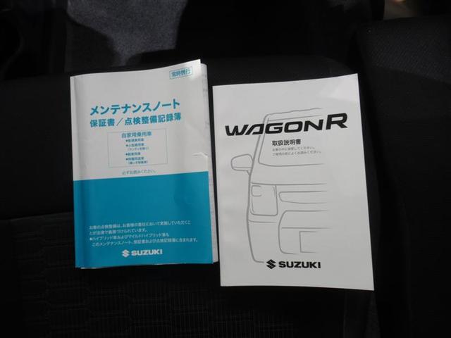 ワゴンＲカスタムＺ ハイブリッドＺＸ　衝突被害軽減システム　オートクルーズコントロール　ＬＥＤヘッドランプ　ベンチシート　スマートキー　キーレス　アイドリングストップ　ハイブリッド（29枚目）
