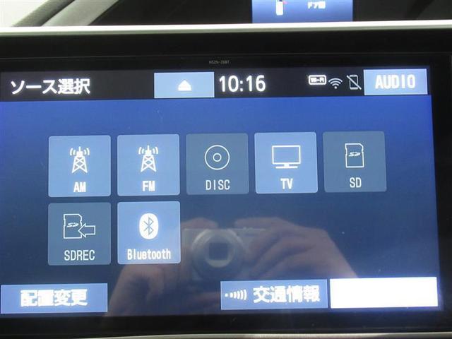 ヴォクシー ZS 煌III 衝突被害軽減システム メモリーナビ フルセグ バックカメラ ETC CD ミュージックプレイヤー接続可 DVD再生 オートクルーズコントロール LEDヘッドランプ 両側電動スライド 乗車定員7人(4枚目)