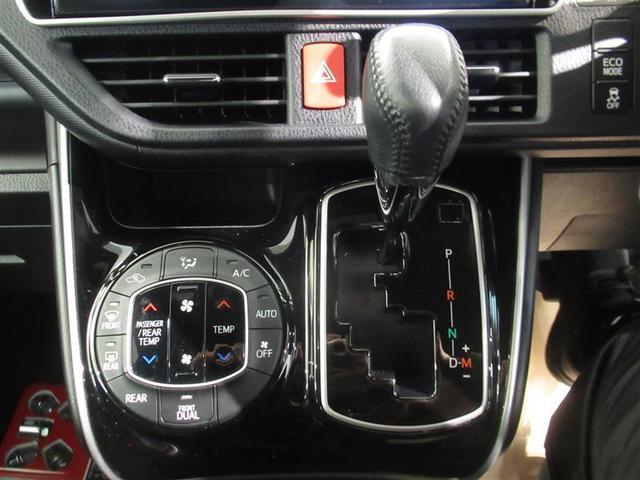 ヴォクシー ZS 煌III 衝突被害軽減システム メモリーナビ フルセグ バックカメラ ETC CD ミュージックプレイヤー接続可 DVD再生 オートクルーズコントロール LEDヘッドランプ 両側電動スライド 乗車定員7人(22枚目)