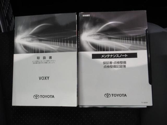 ヴォクシー ZS 煌III 衝突被害軽減システム メモリーナビ フルセグ バックカメラ ETC CD ミュージックプレイヤー接続可 DVD再生 オートクルーズコントロール LEDヘッドランプ 両側電動スライド 乗車定員7人(25枚目)