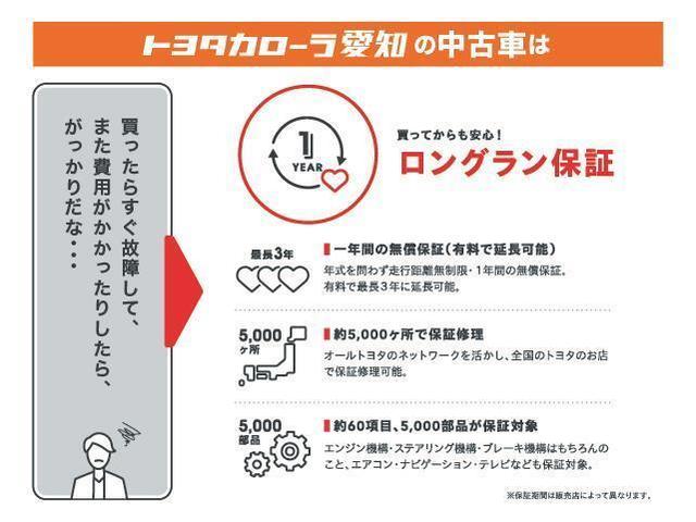 ヴォクシー ZS 煌III 衝突被害軽減システム メモリーナビ フルセグ バックカメラ ETC CD ミュージックプレイヤー接続可 DVD再生 オートクルーズコントロール LEDヘッドランプ 両側電動スライド 乗車定員7人(28枚目)