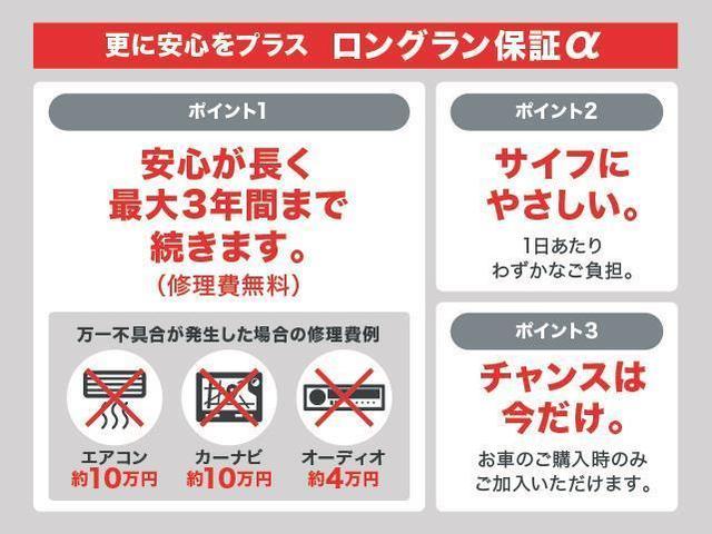 ヴォクシー ZS 煌III 衝突被害軽減システム メモリーナビ フルセグ バックカメラ ETC CD ミュージックプレイヤー接続可 DVD再生 オートクルーズコントロール LEDヘッドランプ 両側電動スライド 乗車定員7人(30枚目)