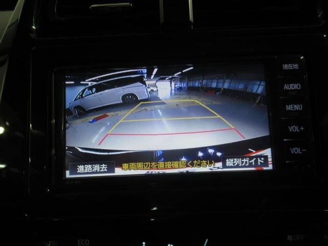 プリウス Sツーリングセレクション 衝突被害軽減システム メモリーナビ ワンセグ バックカメラ ETC ドラレコ CD ミュージックプレイヤー接続可 オートクルーズコントロール LEDヘッドランプ スマートキー キーレス ハイブリッド(20枚目)