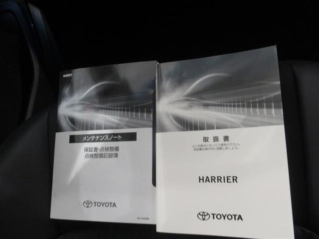 ハリアーハイブリッド Ｚ　衝突被害軽減システム　メモリーナビ　フルセグ　バックカメラ　ＥＴＣ　ミュージックプレイヤー接続可　電動シート　オートクルーズコントロール　ＬＥＤヘッドランプ　スマートキー　キーレス　ハイブリッド（30枚目）