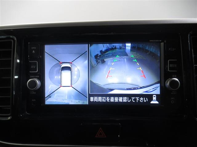 デイズルークス Ｘ　Ｖセレクション　衝突被害軽減システム　メモリーナビ　フルセグ　バックカメラ　ＥＴＣ　ＣＤ　ミュージックプレイヤー接続可　ＤＶＤ再生　両側電動スライド　ベンチシート　スマートキー　キーレス　アイドリングストップ（19枚目）