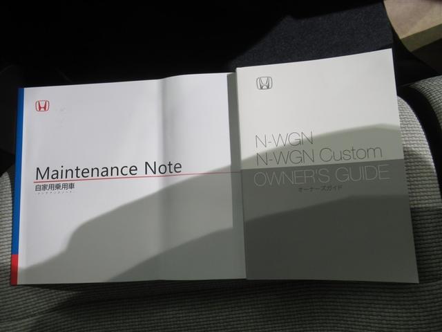 N-WGN L 衝突被害軽減システム オートクルーズコントロール LEDヘッドランプ ベンチシート スマートキー キーレス アイドリングストップ ワンオーナー(23枚目)