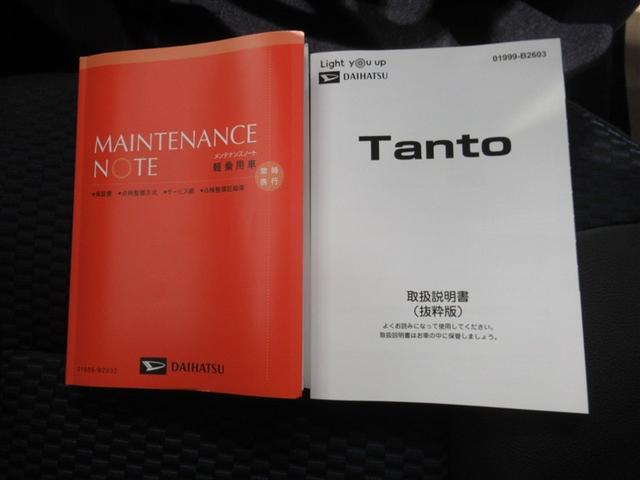 タント カスタムX 衝突被害軽減システム LEDヘッドランプ 両側電動スライド ベンチシート スマートキー キーレス アイドリングストップ(21枚目)