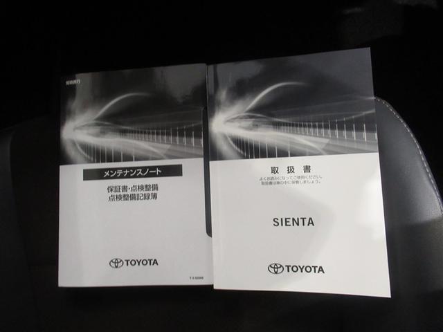 この車両の取扱説明書になります　取説の保存状態もよいです　中古車の場合、意外と「取説」が無い車両も多いです