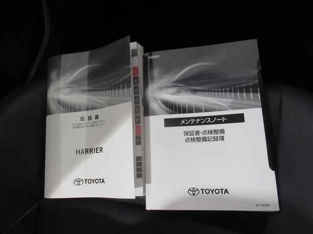ハリアーハイブリッド Ｚ　レザーパッケージ　衝突被害軽減システム　メモリーナビ　フルセグ　バックカメラ　ＥＴＣ　ミュージックプレイヤー接続可　電動シート　オートクルーズコントロール　ＬＥＤヘッドランプ　スマートキー　キーレス　ハイブリッド（32枚目）
