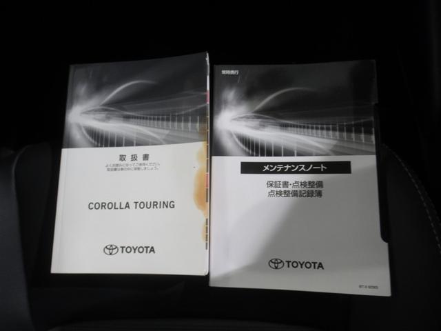 カローラツーリング ハイブリッド ダブルバイビー 衝突被害軽減システム メモリーナビ フルセグ バックカメラ ETC ミュージックプレイヤー接続可 オートクルーズコントロール LEDヘッドランプ スマートキー キーレス ハイブリッド ワンオーナー(30枚目)