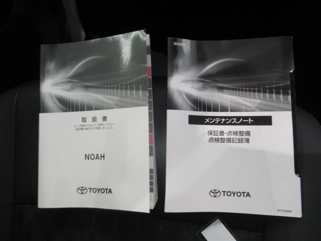 ノア Ｓ－Ｚ　衝突被害軽減システム　メモリーナビ　フルセグ　バックカメラ　ＥＴＣ　ＣＤ　ミュージックプレイヤー接続可　ＤＶＤ再生　後席モニター　オートクルーズコントロール　ＬＥＤヘッドランプ　両側電動スライド（30枚目）